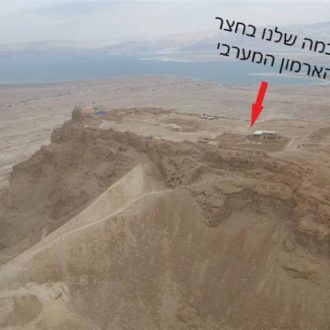 Masada מופע מצדה 16